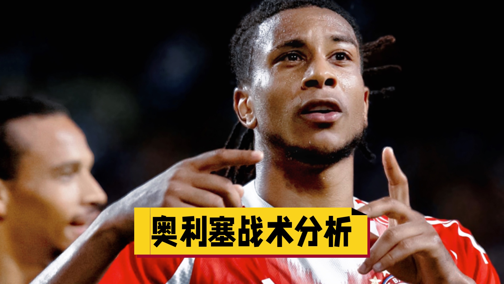 转会期体能课后，博卡青年单刀错失备战德国杯，引发热议，资深球员宣示担当的简单介绍AYX棋牌