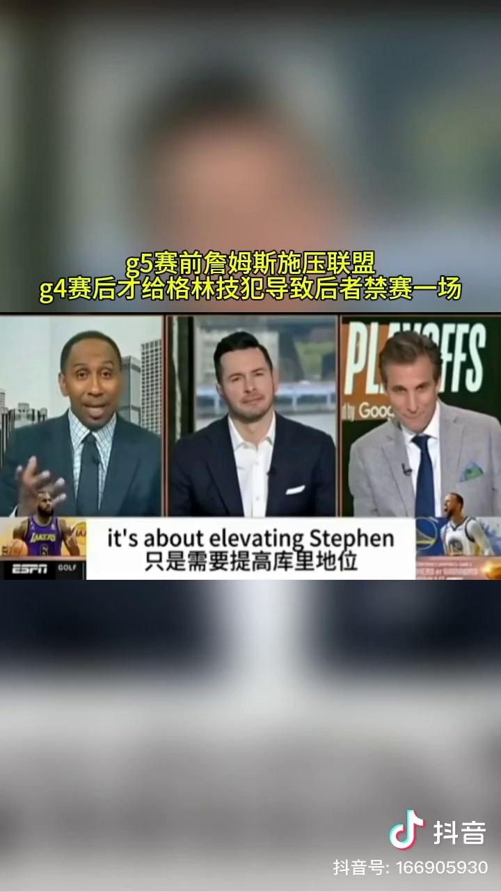 赛后NBA常规赛传出新动向；奥兰多魔术绝杀压哨；管理层表态——底气十足；年轻球员得到机会的简单介绍