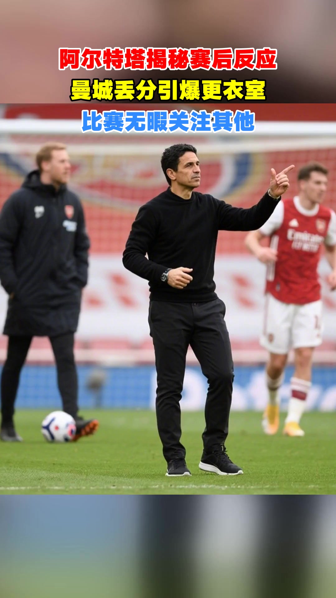 关于赛后曼城伤情更新芝加哥公牛今晨完成体检，这一次真的赛后克里夫兰骑士状态回暖的信息爱游戏棋牌平台